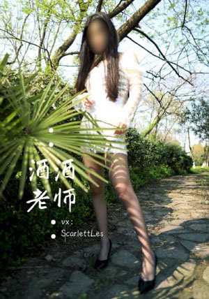 寂寞少妇色按摩bd_午夜激情