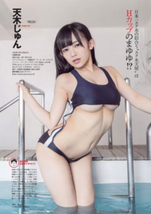 继承者们国语版完整版在线观看_1080P日本电影免费