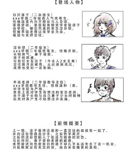 两个小婕子跟我做受hd_BD国语高清完整版