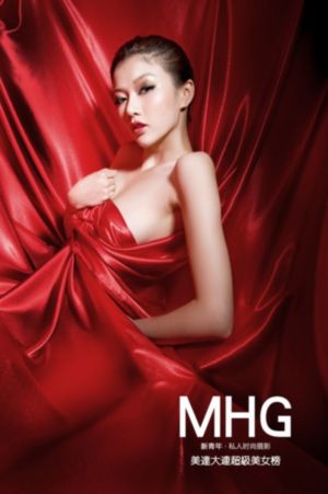 完美世界230集_BD英语HD高清在线观看